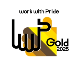 プライド指標ゴールド2025